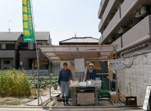 上野農園_2の写真画像2