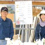 上野農園_2の写真サムネイル1
