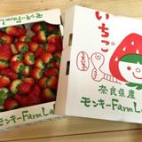 モンキー Farm Labの写真サムネイル5
