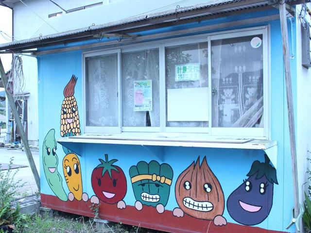 まつもと農園 ｜ 兵庫県三田市の野菜直売所・農業体験 ｜ ヤサイバー