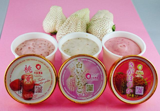 白いちご 手島農園 ｜ 佐賀県唐津市の野菜直売所 ｜ ヤサイバー（YACYBER）