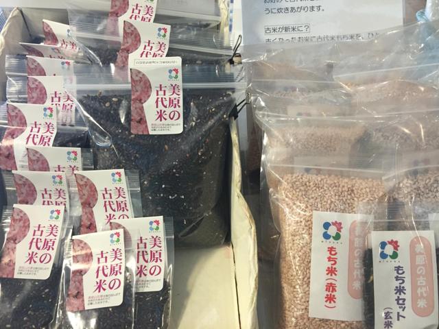 美原朝市の写真画像7