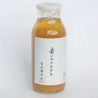 黄いろのトマト100％ジュース180ml