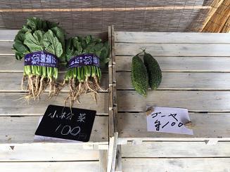 木村農園 ｜ 東京都江戸川区の野菜直売所 ｜ ヤサイバー（YACYBER）