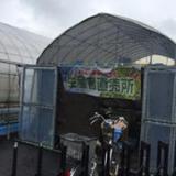 大熊農園直売所