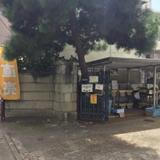 大谷農園の写真サムネイル3