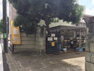 大谷農園の写真画像3