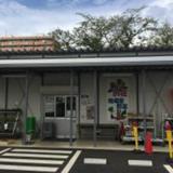 ファーマーズショップにりん草