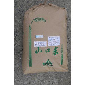 農園五十六 精米 10Kg ヒノヒカリ 一等米 [山口県産]