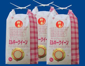 ファーム的場の写真画像1