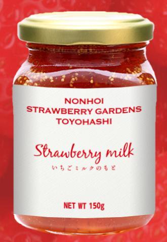 のんほいイチゴ園とよはし【甘熟のんほいイチゴ使用】濃厚いちごミルクのもと 150g×3本セット