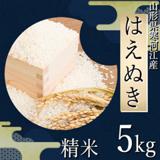 
								四季ふぁ～む
							の写真サムネイル1