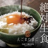 たまご工房さがらの写真サムネイル1