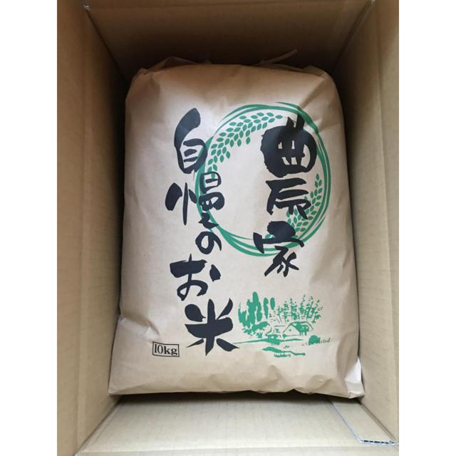 サイクルファーム 冷めても美味しい2019年産コシヒカリ白米5kg（長野県飯山市産）