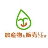 株式会社 来浦ぐらんま