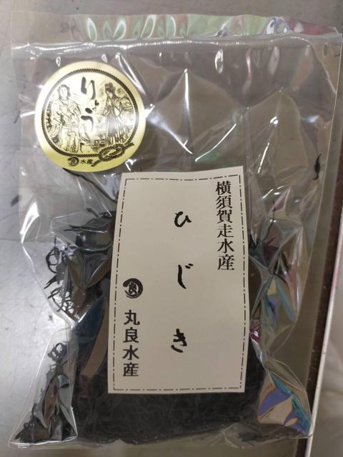 乾燥ひじき（30g）