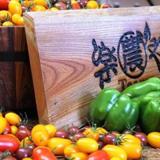 楽農や ごちそう野菜の写真サムネイル2