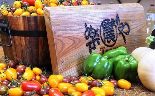 楽農や ごちそう野菜の写真画像2