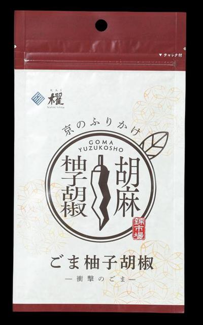 ごま柚子胡椒
