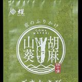 ごまわさび